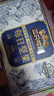 三只松鼠每日坚果孕妇健康混合干果果仁零食礼盒休闲食品节日送礼坚果礼盒 【经典配比】4+3每日坚果525g/21袋 实拍图