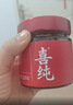 喜纯西洋参玉灵膏怀姜枣膏养生滋补驱寒姜茶大姨妈暖身女性组合赠勺 实拍图