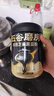 五谷磨房黑芝麻糊低GI核桃芝麻黑豆粉早餐代餐粉黑芝麻五黑粉600g 实拍图