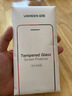 绿联适用苹果16/15钢化膜 iPhone16/15手机膜晶钻防摔防指纹高清全屏覆盖全包边保护前贴膜 2片装 实拍图