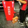 杜邦汽车雨刮器雨刷片无骨静音氯丁胶丰田19-24款雷凌/19-22款卡罗拉 实拍图