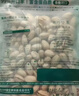 三只松鼠开心果500g/袋装 坚果炒货无漂白干果休闲零食品送礼 实拍图