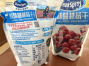 优鲜沛（Ocean Spray） 智利进口 蔓越莓干蜜饯果干烘焙原料休闲零食 原味907g 实拍图