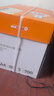 京东京造A4打印纸 80g复印纸 Joy系列 双面草稿纸 500张/包 5包/箱 （2500张）【采销推荐】 实拍图