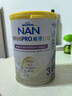 雀巢（Nestle）能恩全护港版适度水解婴儿奶粉3段350g 7HMO+益生菌【已检测】 实拍图