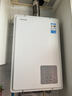 东芝（TOSHIBA）【大白梨TL10】16升燃气热水器一级静音一级恒温升级水伺服2.0下置风机 JSQ30-TL10 实拍图