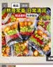 忆江南养生茶菊花枸杞决明子茶154g菊花茶护金桔金银花肝花茶凉茶茶包 实拍图