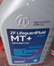 采埃孚（ZF）手动变速箱油/波箱油/合成型 齿轮油 MT+  75W-90 GL-4 1升 实拍图