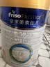 美素佳儿（Friso）皇家幼儿配方奶粉 3段（1-3岁幼儿适用）800g 乳铁蛋白 (新国标) 实拍图