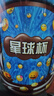 星球杯甜甜乐巧克力杯夹心饼干桶装大杯儿童零食 大杯桶装1000克*1桶（约50颗） 实拍图