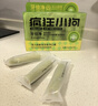 疯狂小狗 狗零食牙倍净洁齿旋风棒宠物幼犬小型犬磨牙棒 猕猴桃配方150g 实拍图