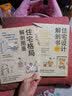 住宅格局解剖图鉴 实拍图