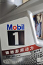 美孚（Mobil）京东养车 银美孚1号保养单次卡5W-30 SP级 5L  30天可用 实拍图