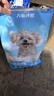 力狼（LILANG）狗粮幼犬粮 博美泰迪柯基金毛边牧全犬种中小型犬通用型狗粮 【1-12月| 鲜肉羊奶】幼犬专用粮4斤 实拍图
