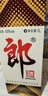 郎酒 郎牌郎酒 酱香型白酒 53度 500mL*1瓶 单瓶装 618囤货 实拍图