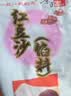 京日红豆沙馅料水性家用月饼豆沙包面包糕点驴打滚烘焙专用红豆馅 水性颗粒红豆馅 500g*5袋 实拍图
