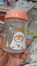 贝亲（Pigeon）奶瓶新生婴儿礼盒玻璃材质宽口径奶瓶自然实感第3代 160ml SS奶嘴（0月以上）彩绘版 实拍图