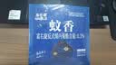 地依猫蝇香蚊香饭店专用强力灭蝇香家用商用厨房养殖灭苍蝇蚊香驱蚊神器 实拍图