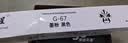 京呈NPG-67粉盒适用佳能复印机C3020碳粉C3520 C3320L墨盒C3120L墨粉C3530  3025 C3222L C3130L C3125 C3226硒鼓 【38000页】NPG-67 实拍图