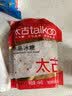 太古绵白糖350g 细白砂糖甜品烘焙 食糖烘焙原料 厨房调味品 实拍图