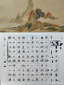 斑马牌（ZEBRA）小楷 学生毛笔练字笔 书法笔请柬笔 WF1 银灰笔杆 3支装 实拍图