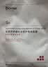 珀芙研舒缓修护补水保湿等渗 敏感肌改善泛红干痒皮肤屏障维稳镇静男女 【必囤】透明质酸钠敷料15片 实拍图