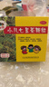 【育儿常备】三公仔 小儿七星茶颗粒7g*10袋 儿童清热积食便秘消食化积 开胃脾胃肠胃调理消化不良 儿科专科 实拍图