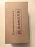 布舍元传统国风手工套脚千层底中老年老北京布鞋男YW8101 全布底黑色 41 实拍图