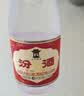 杏花村 53度金标杏花村450mL*3瓶+黄盖玻汾53度475mL*3瓶 中转箱 实拍图