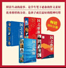 国之脊梁系列全套4册+国之海防+国之骄傲+国之宝藏 典耀中华中国院士的科学人生百年故事书钱学森程开甲李四光钱三强传记40位科学院士故事正版名人邓稼先历史榜样人物气象学 小学生课外阅读必读书籍暑假作业 实拍图