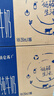蒙牛特仑苏脱脂纯牛奶250ml*16盒 健身减脂 送礼盒装端午礼盒 实拍图