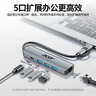 宏碁（acer）Typec/USB转网口扩展坞分线器HUB集线器 笔记本电脑网线转接头RJ45转换器台式机拓展坞 实拍图