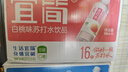 宜简苏打水无气橘子味无糖苏打饮料360ml*15瓶整箱装 实拍图