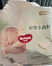 好奇（Huggies）小森林纸尿裤XL32片(12-17kg)尿不湿心钻【低敏天花板】 实拍图