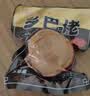 喜得喜乡吧老乡巴佬风味卤蛋卤鸡蛋五香蛋茶叶蛋咸麻将鸡蛋休闲零食整箱 【真空包装】五香卤蛋200枚 实拍图