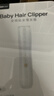 易简（yijan）婴儿理发器自动吸发儿童理发器宝宝剃头器新生儿剪发神器电推子 实拍图