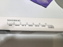 山山 水质检测笔TDS&EC多功能高精度便携式办公室家庭饮用水质检测仪 实拍图