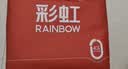彩虹【高温断电】双人定时双温双控除螨无纺布电热毯电褥子2.0*1.8米 实拍图