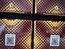 郎酒 郎牌郎酒 酱香型白酒 53度 500mL*4瓶 四瓶装 618囤货 实拍图