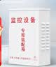 视明通 户外配电箱室外防水箱监控箱电源箱电控箱控制箱仪表箱开关箱配电柜 实拍图