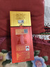 剑南春水晶剑 52度 500ml 单瓶装 浓香型白酒 618囤货季 实拍图