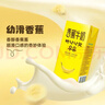 蒙牛7月产奶特香蕉味香草味牛奶243ml*12盒整箱学生早餐送礼牛奶批发 奶特香蕉味243ml*12瓶- 5月产 实拍图