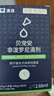 雷米高贝宠安非泼罗尼滴剂去蜱虫虱子除跳蚤宠物通用外用体外驱虫药 大型犬用 2.68ml*6支 （送一盒内驱） 实拍图