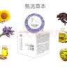 恩贝氏贝美恩 婴幼儿宝宝舒润紫草膏15g 恩贝氏 紫草膏15g【夏季常备】 实拍图