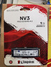 金士顿（Kingston）1TB SSD固态硬盘 M.2(NVMe PCIe 4.0×4) NV3系列 读速6000MB/s AI 电脑配件 实拍图