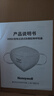 霍尼韦尔（Honeywell）KN95口罩H950防沙尘飞沫花粉过敏粉尘柳絮夏季薄款50只/盒透气 实拍图