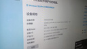 互视达75英寸Ai教学一体机触摸屏会议平板Windows10电脑系统电子白板学校幼儿园幼教教育培训智慧黑板 实拍图