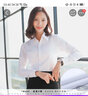 佐马仕（ZUOMASHI） 长袖衬衫女白色职业装工装衬衣工作服商务正装修身女装 N2391 37/L 实拍图