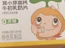 窝小芽高钙牛初乳奶片 儿童零食奶贝牛奶糖果片干吃独立包装105g 实拍图
