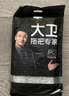 大卫免手洗平板拖把头替换布棉头拖布头拖把盘拖把杆原装专用配件墩布 P12原装布2只(送1只)11×40CM 实拍图